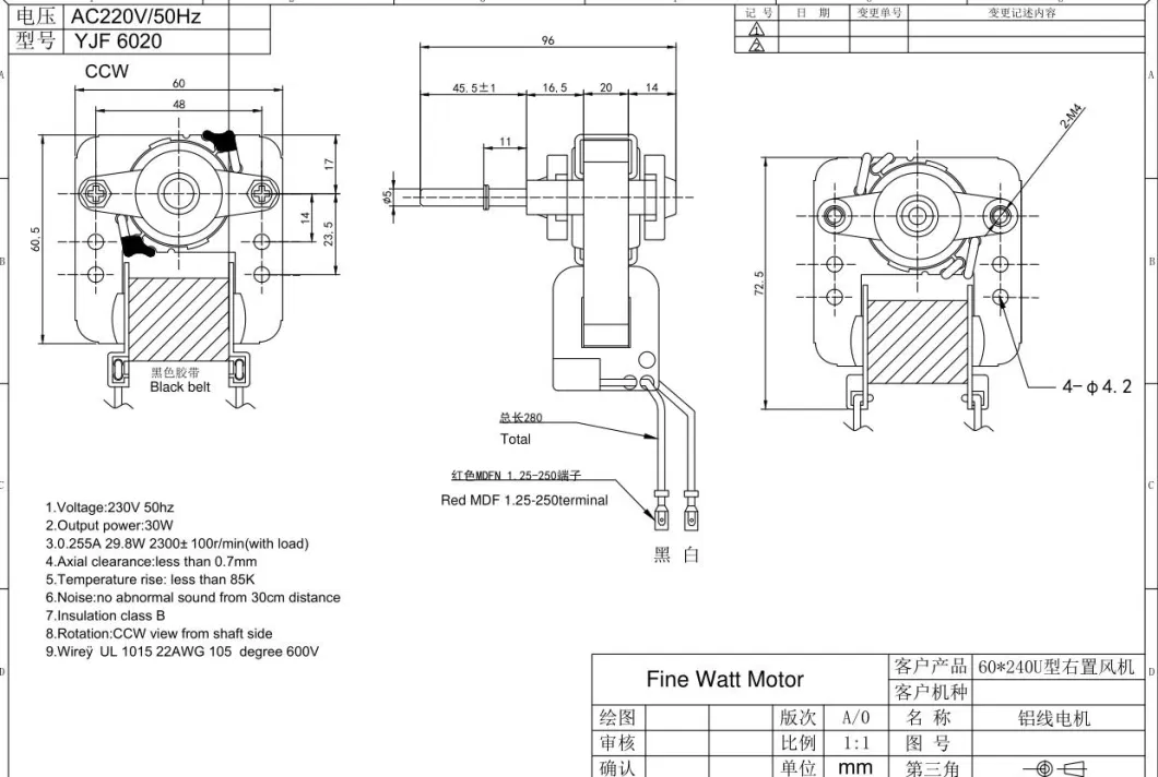 Electric AC Motor for Air Curtains/Cross Flow Fan